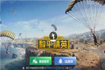 激情沙漠最新爆料视频