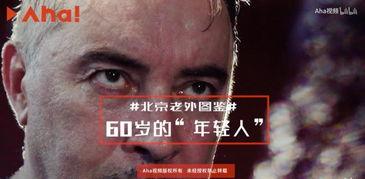 燃点视频在线观看,点燃激情，尽享在线视听盛宴